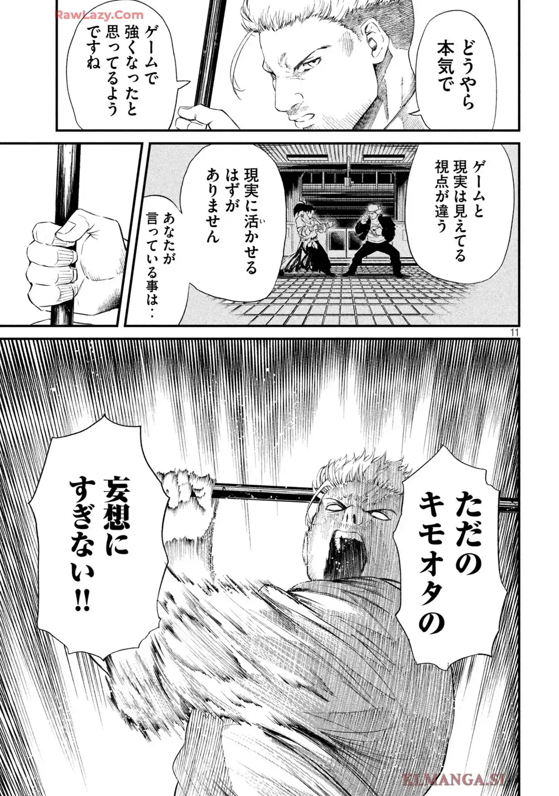 P11