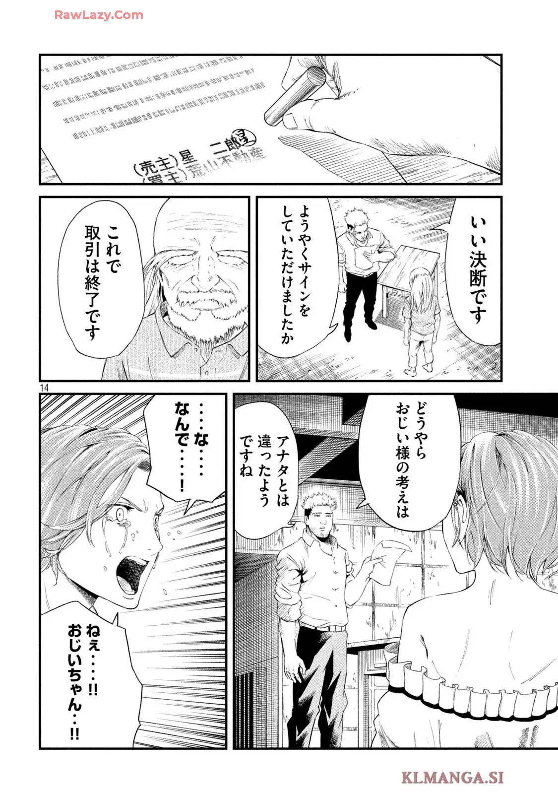 P14