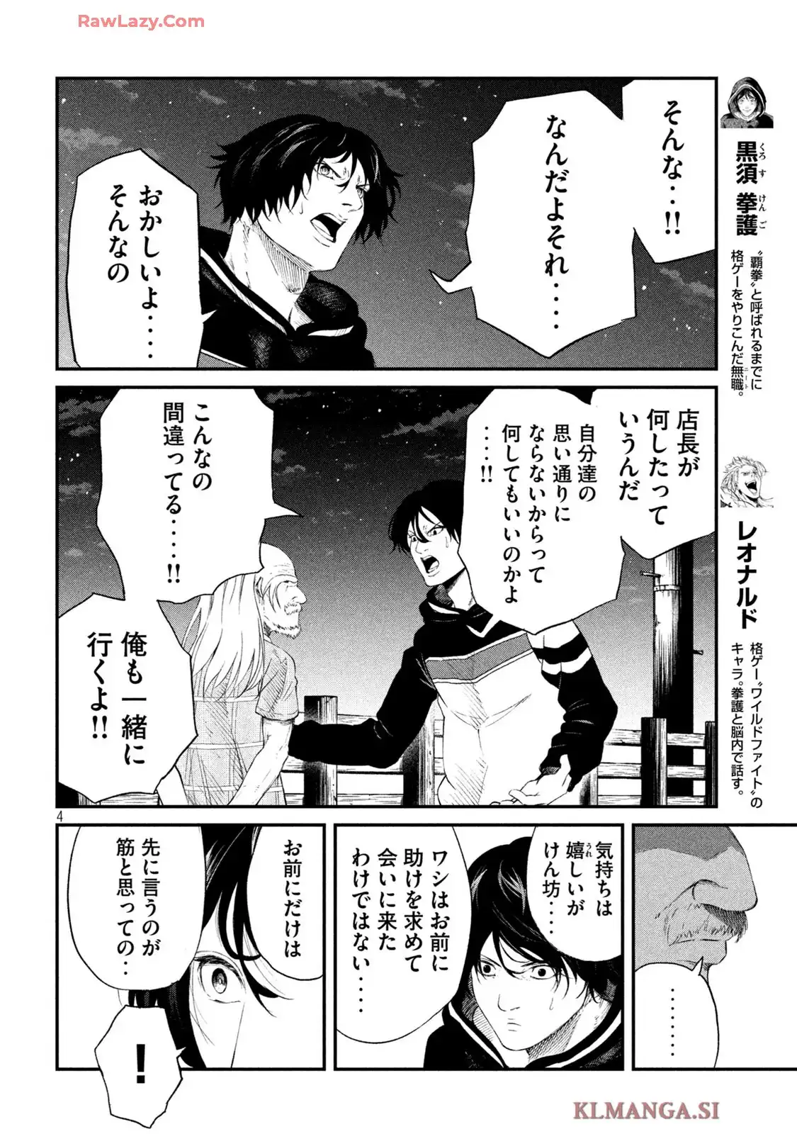 P4