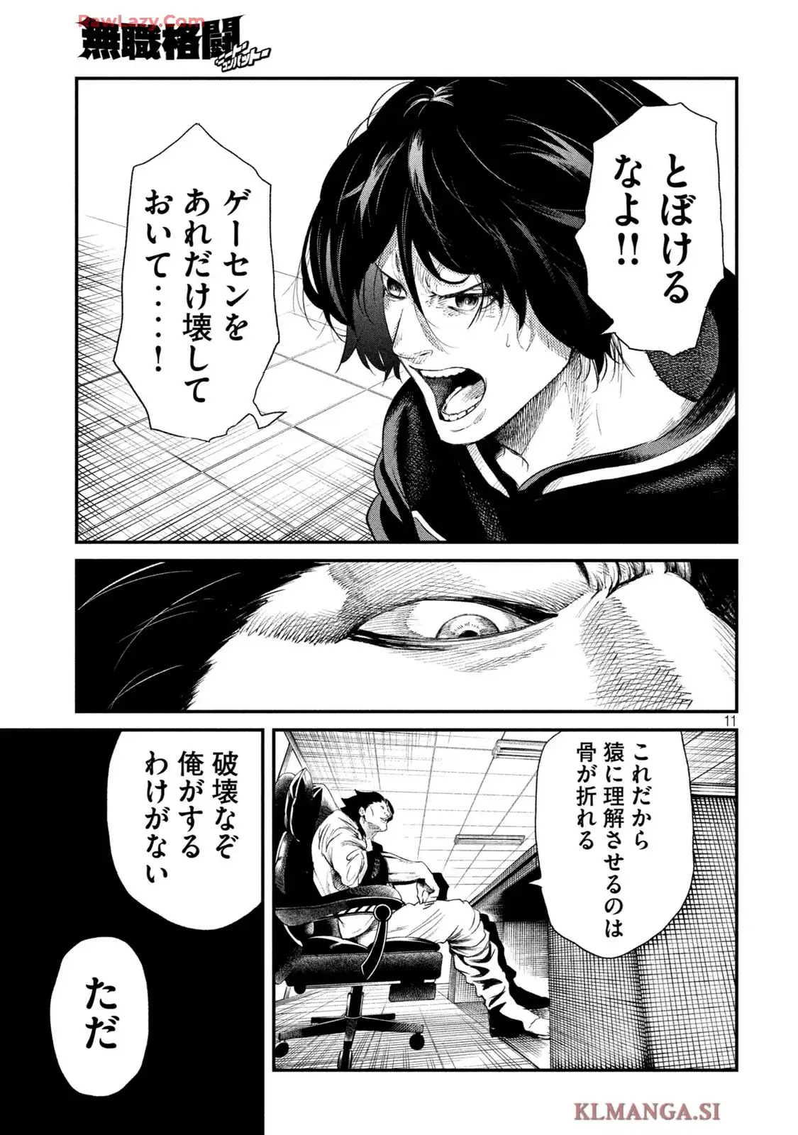 P11
