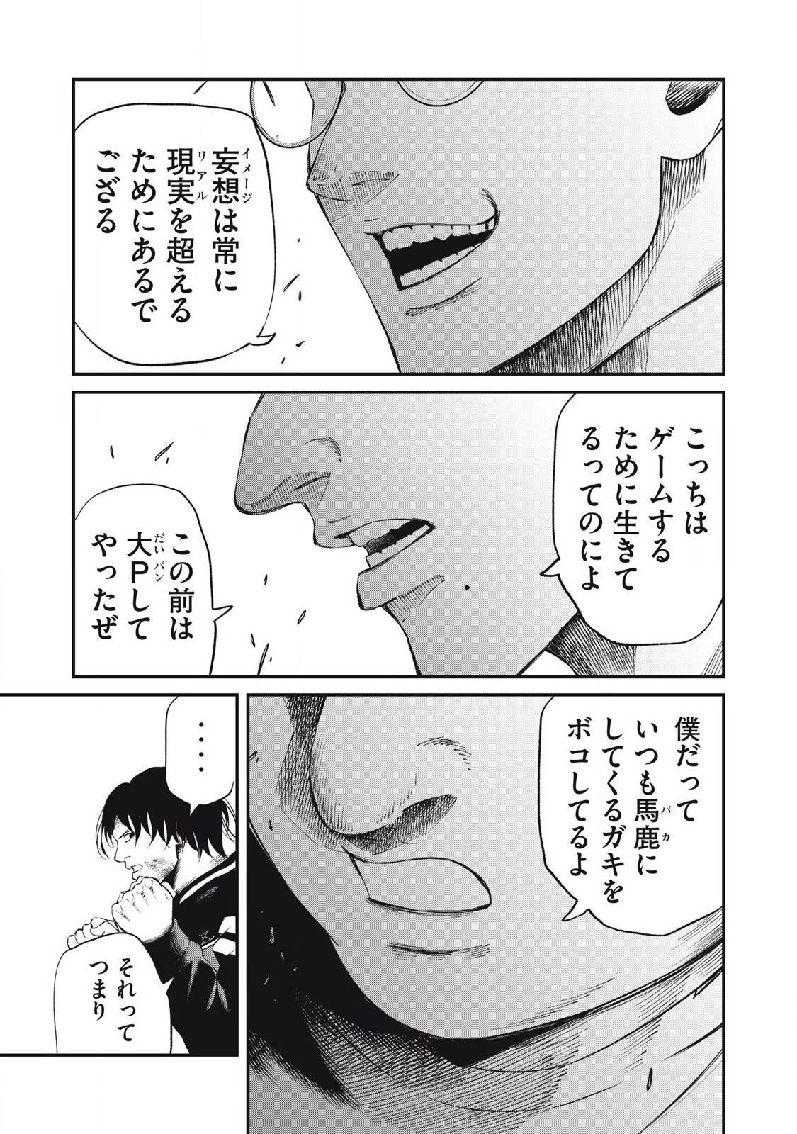 P3
