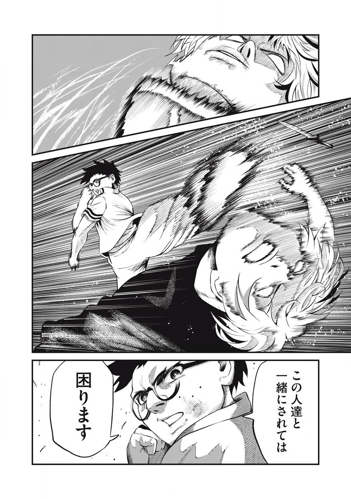 P8