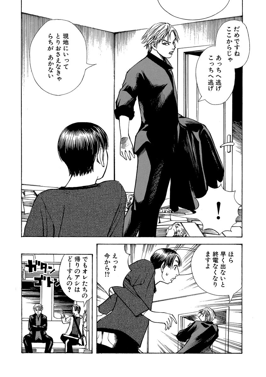 P12