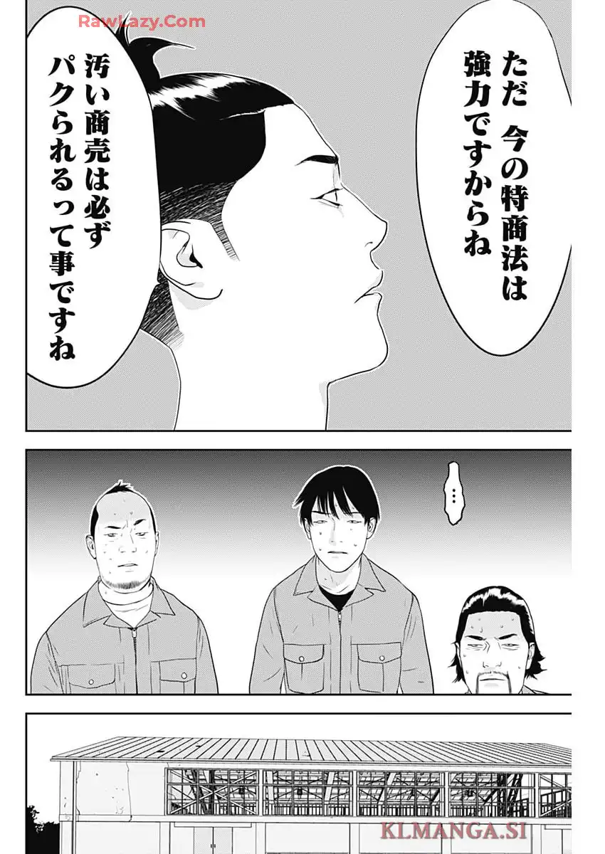 P22