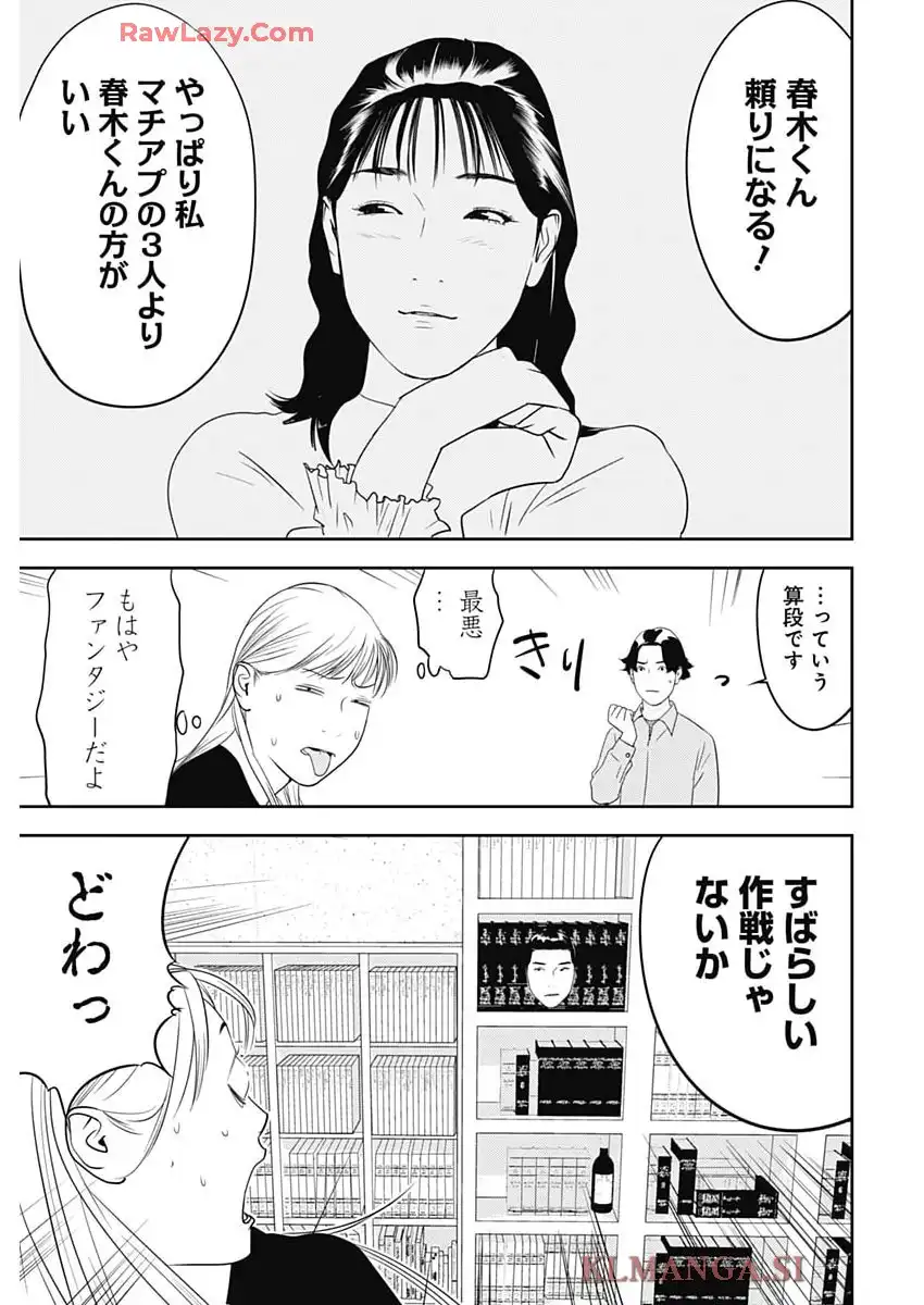 P17