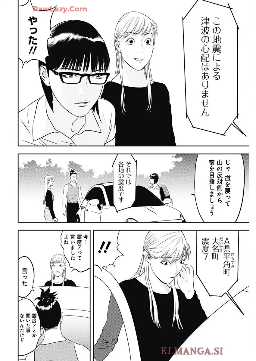 P22