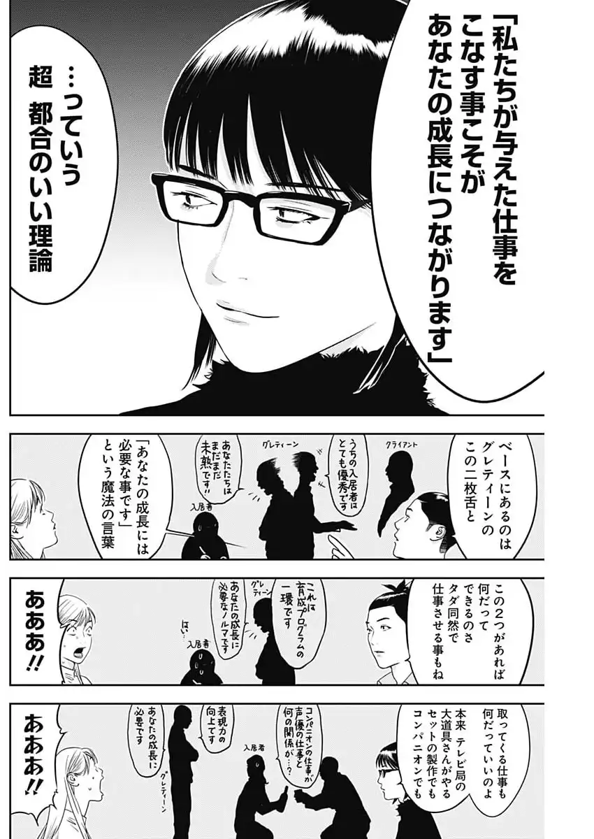 P22