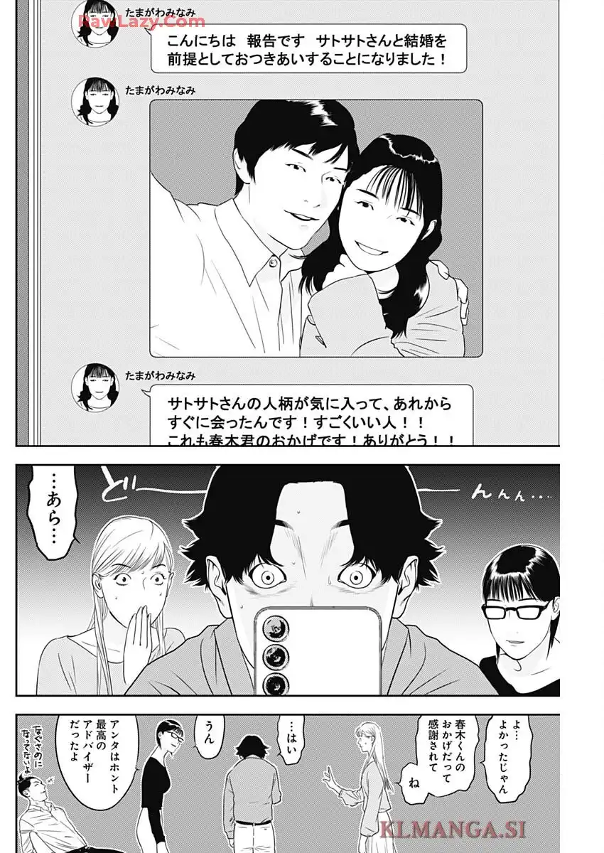 P20