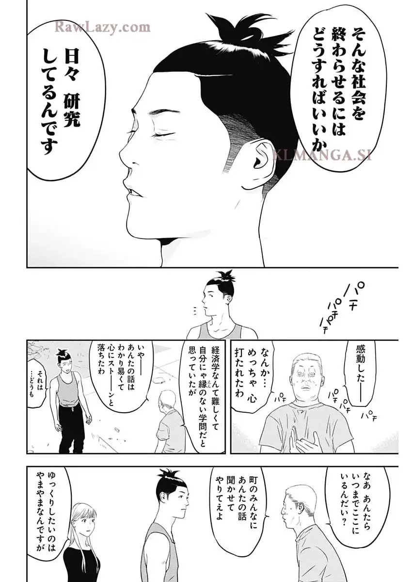 P20