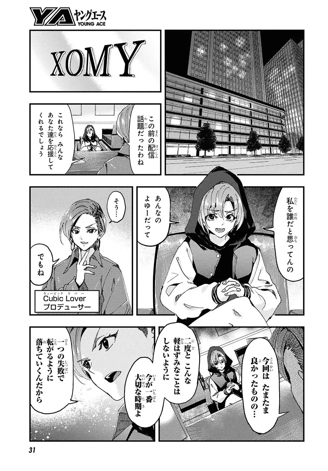 P7