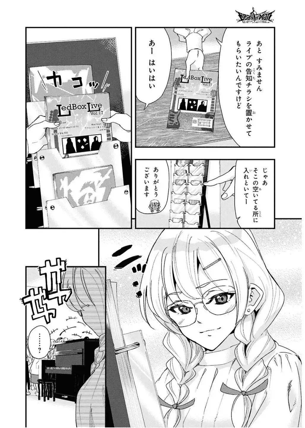 P12