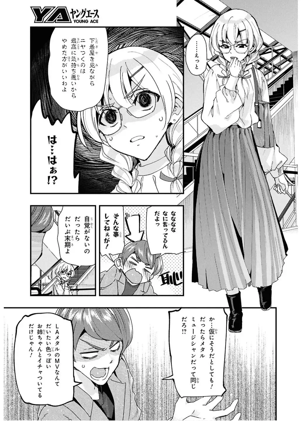 P7