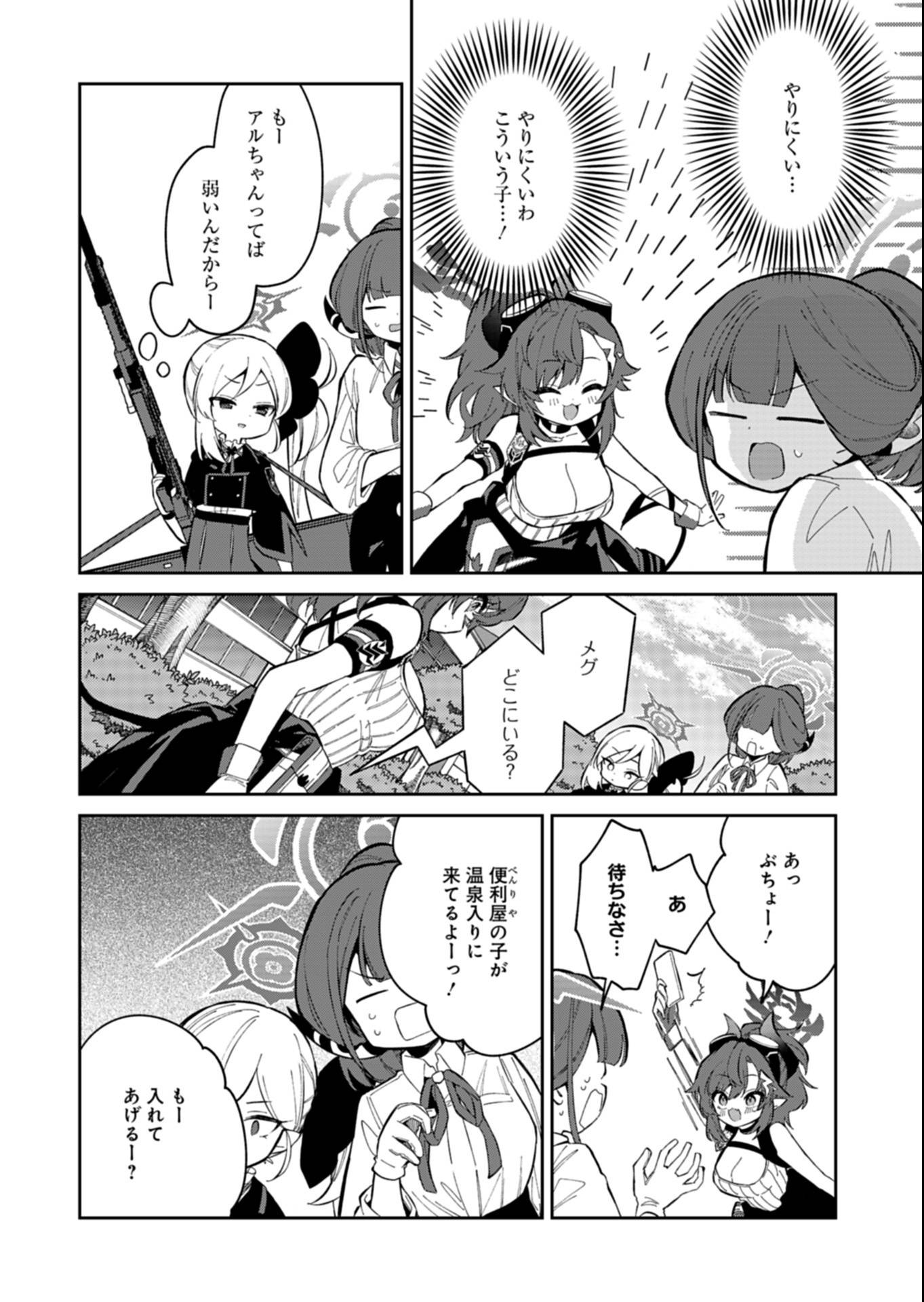 P8