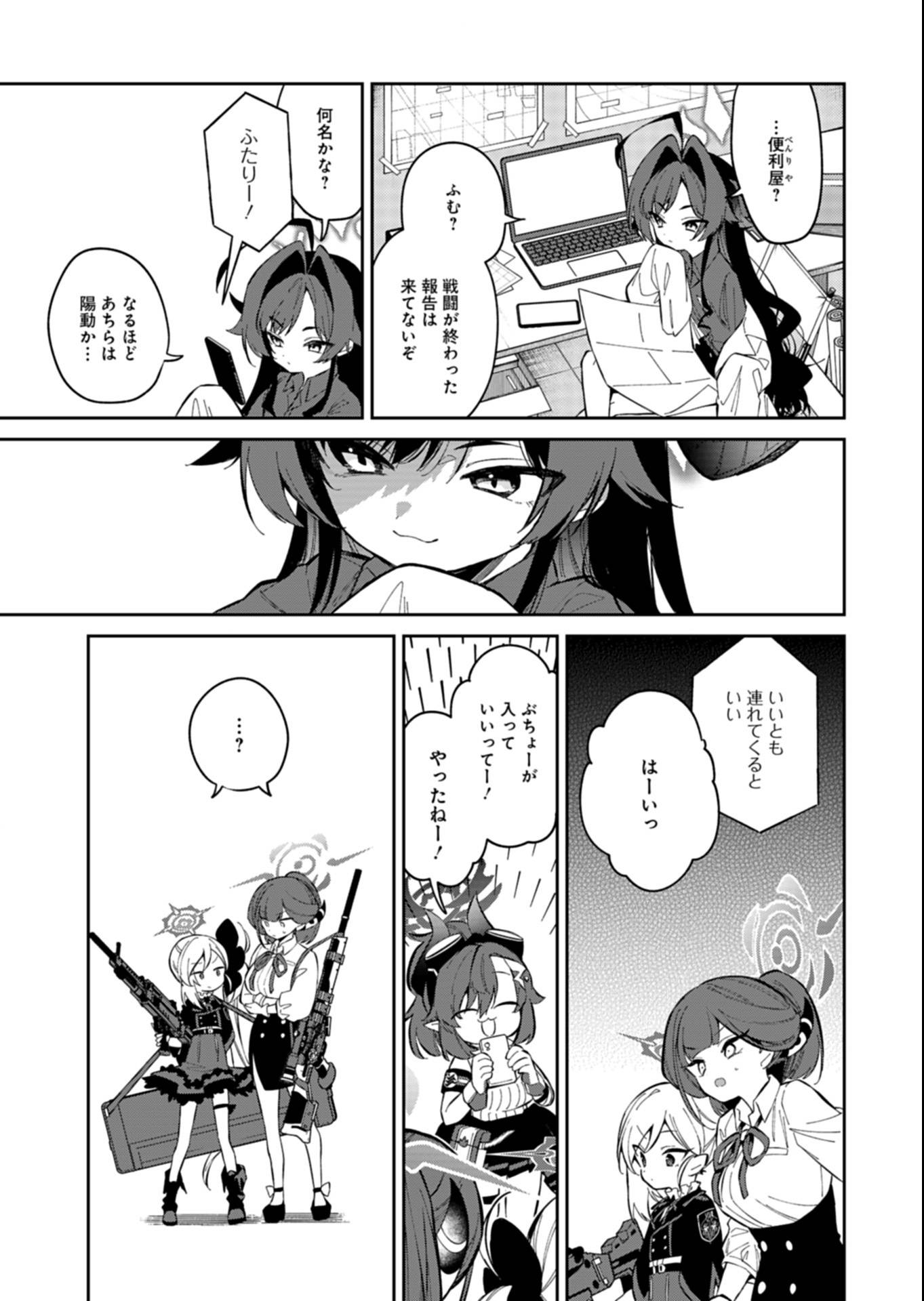 P9