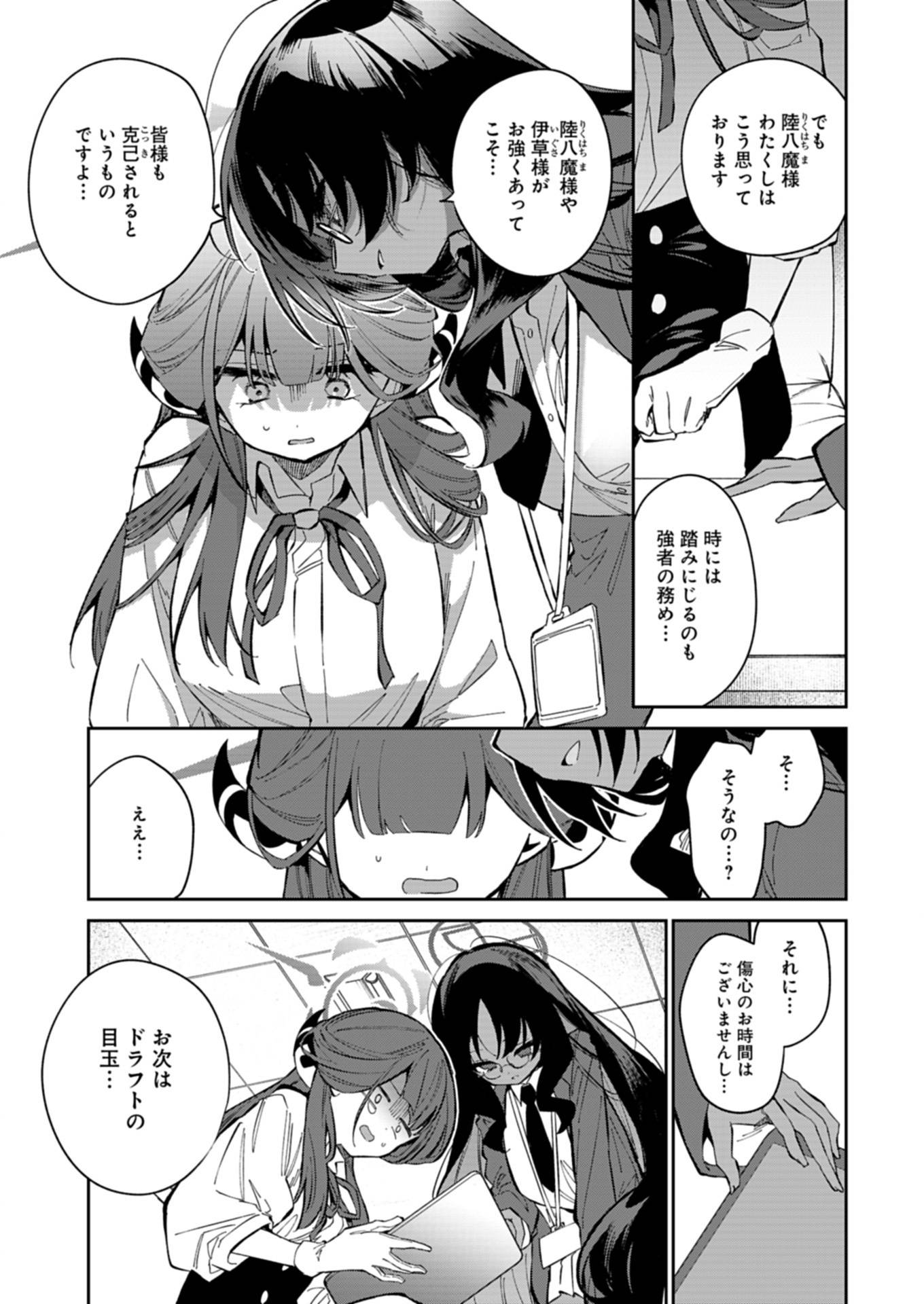 P11