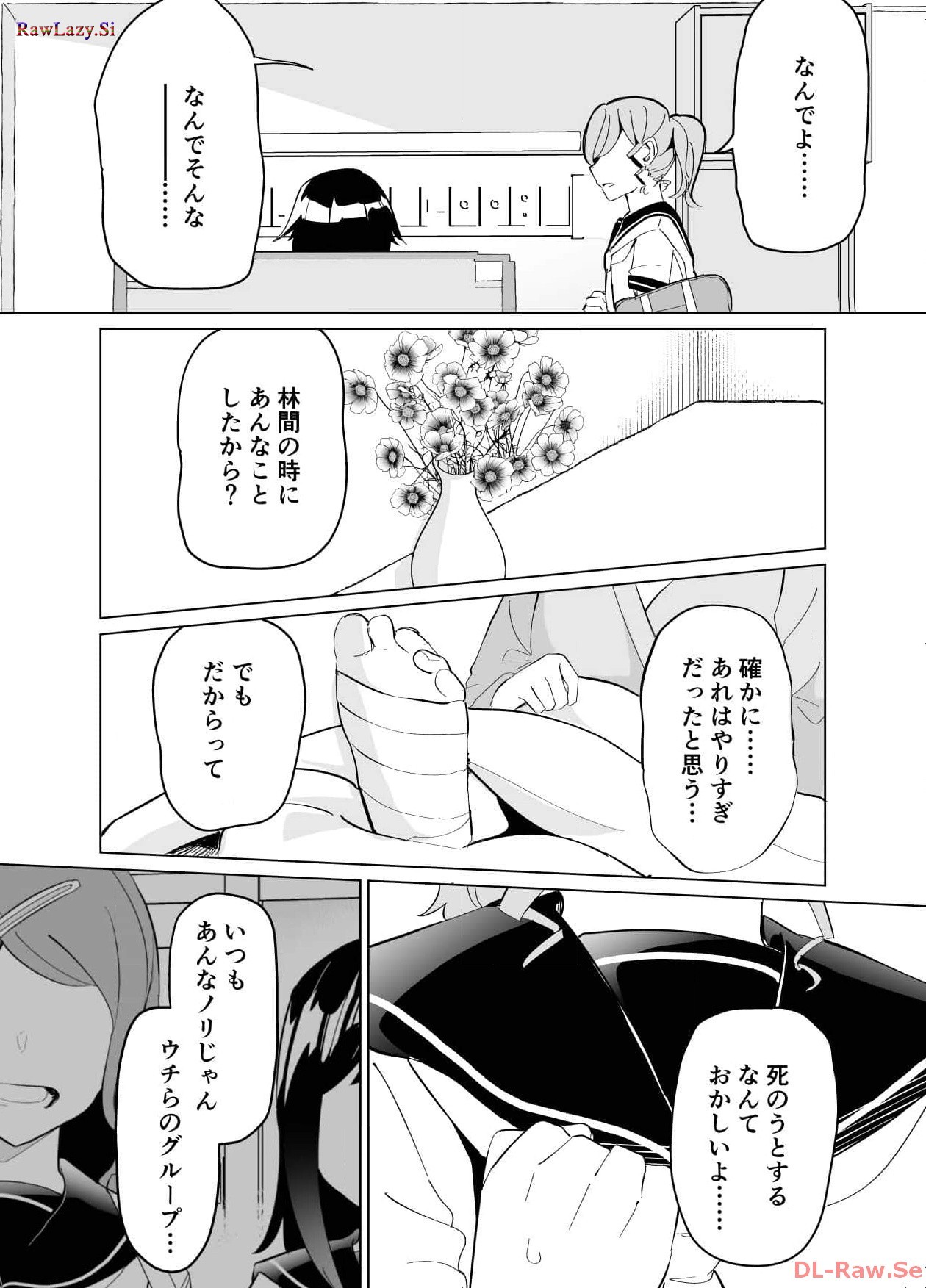P31