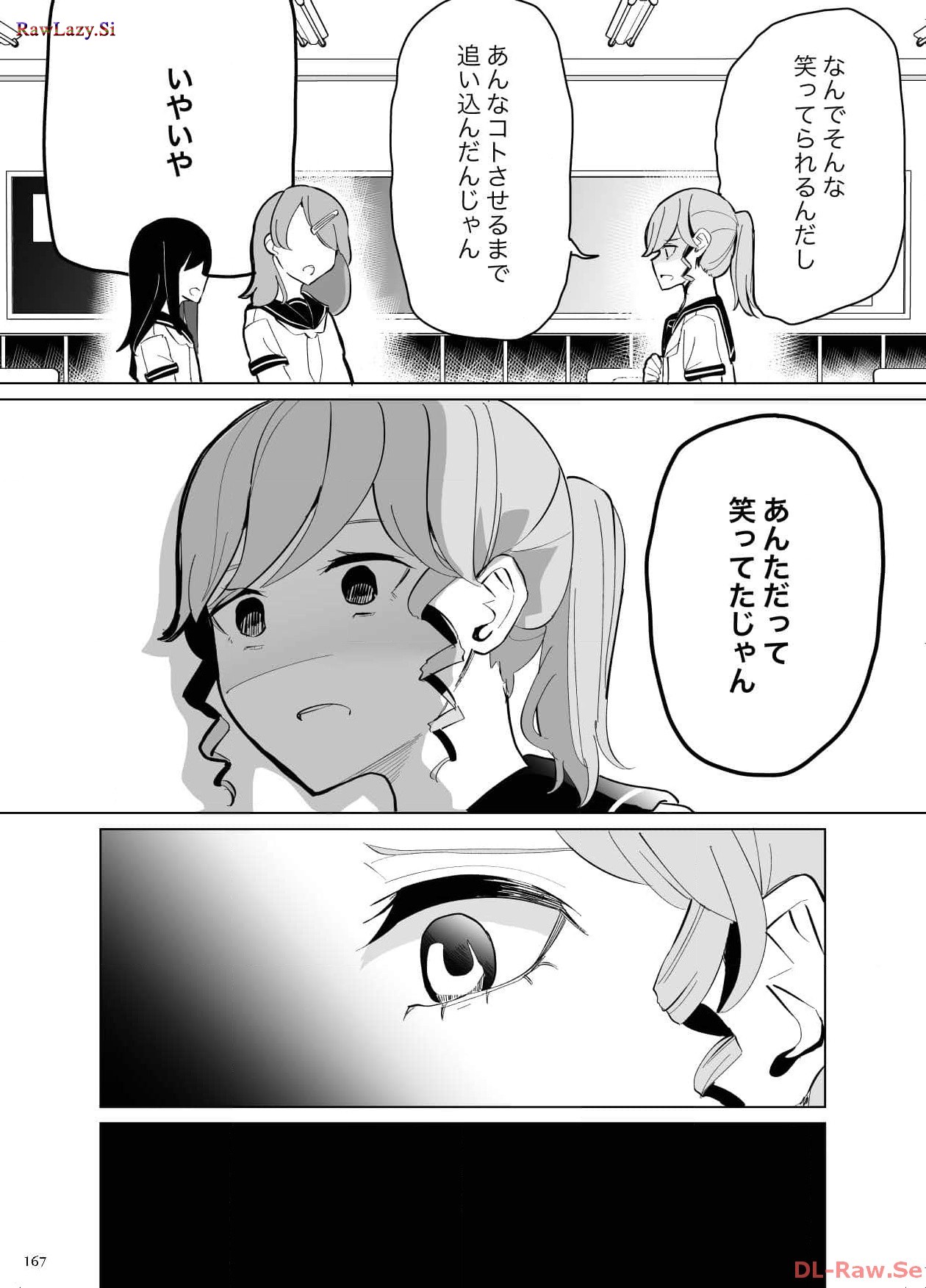 P39