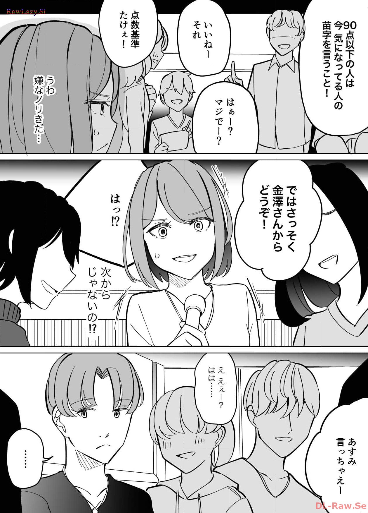 P58