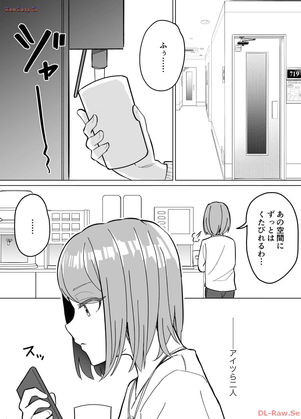 P61