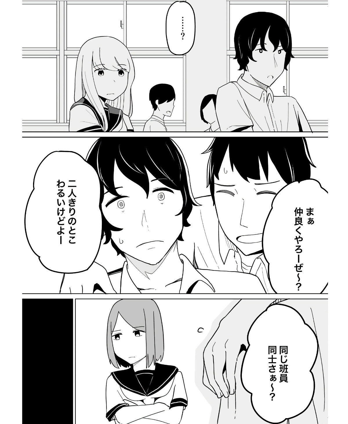 P20