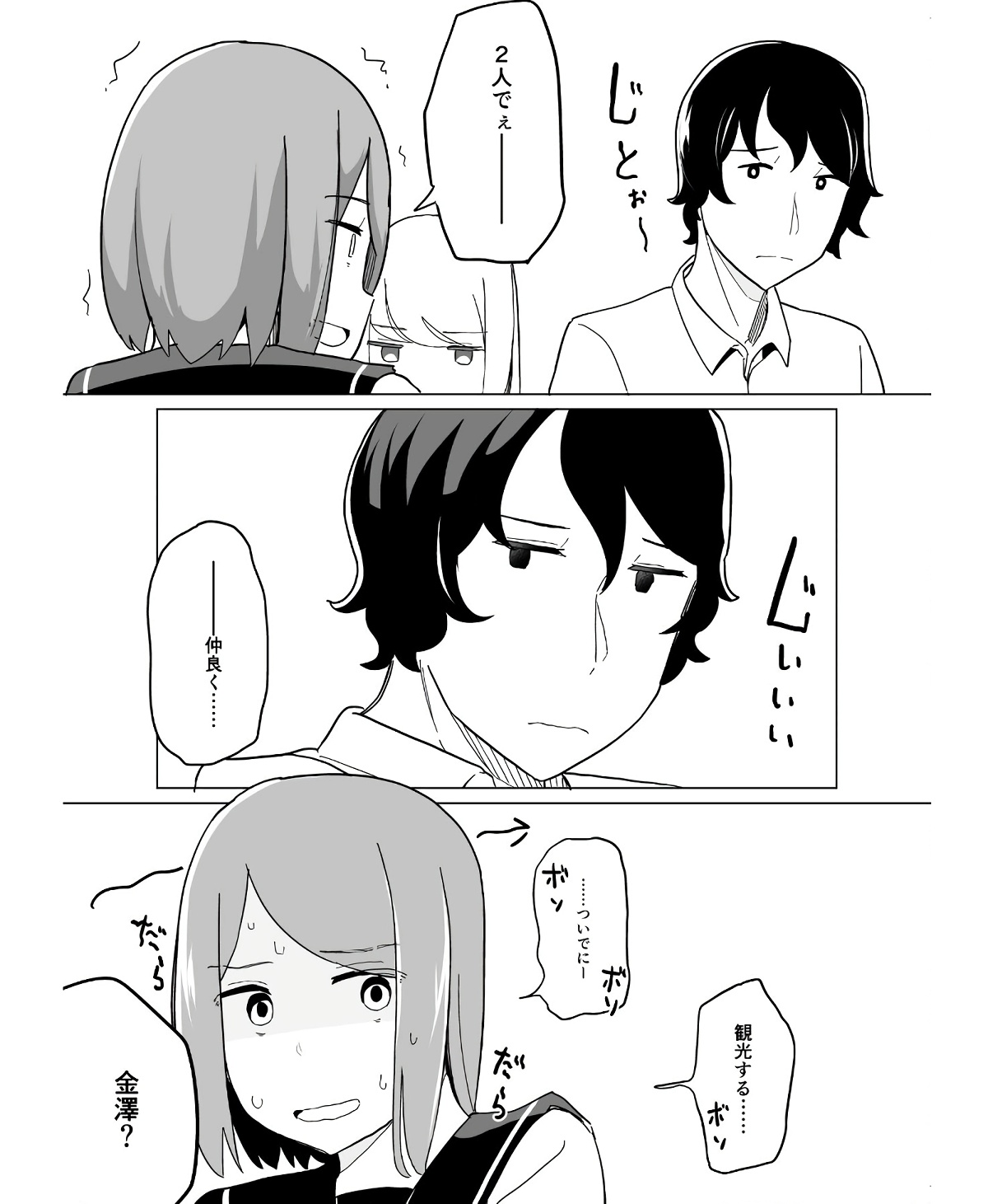 P23