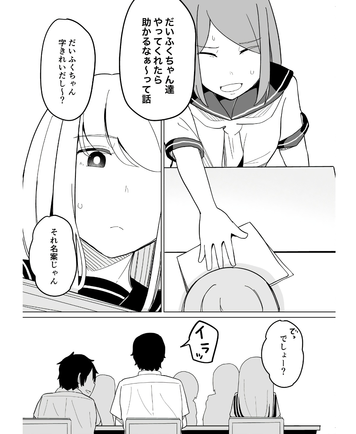 P25