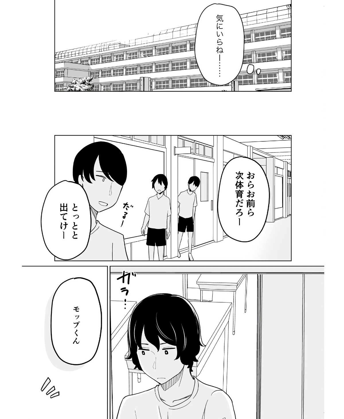 P29