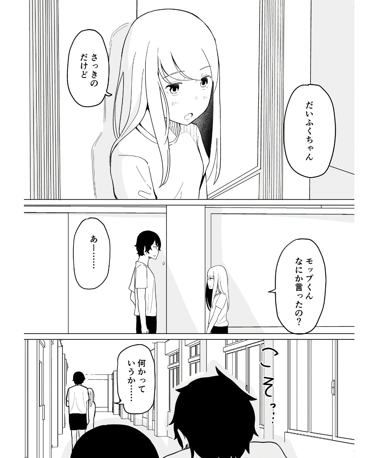 P30