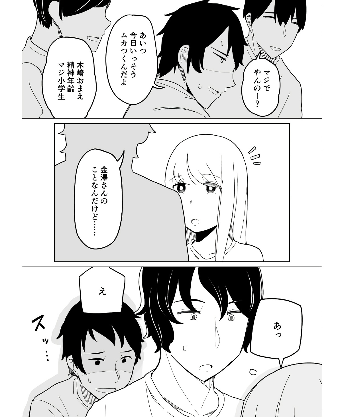 P31