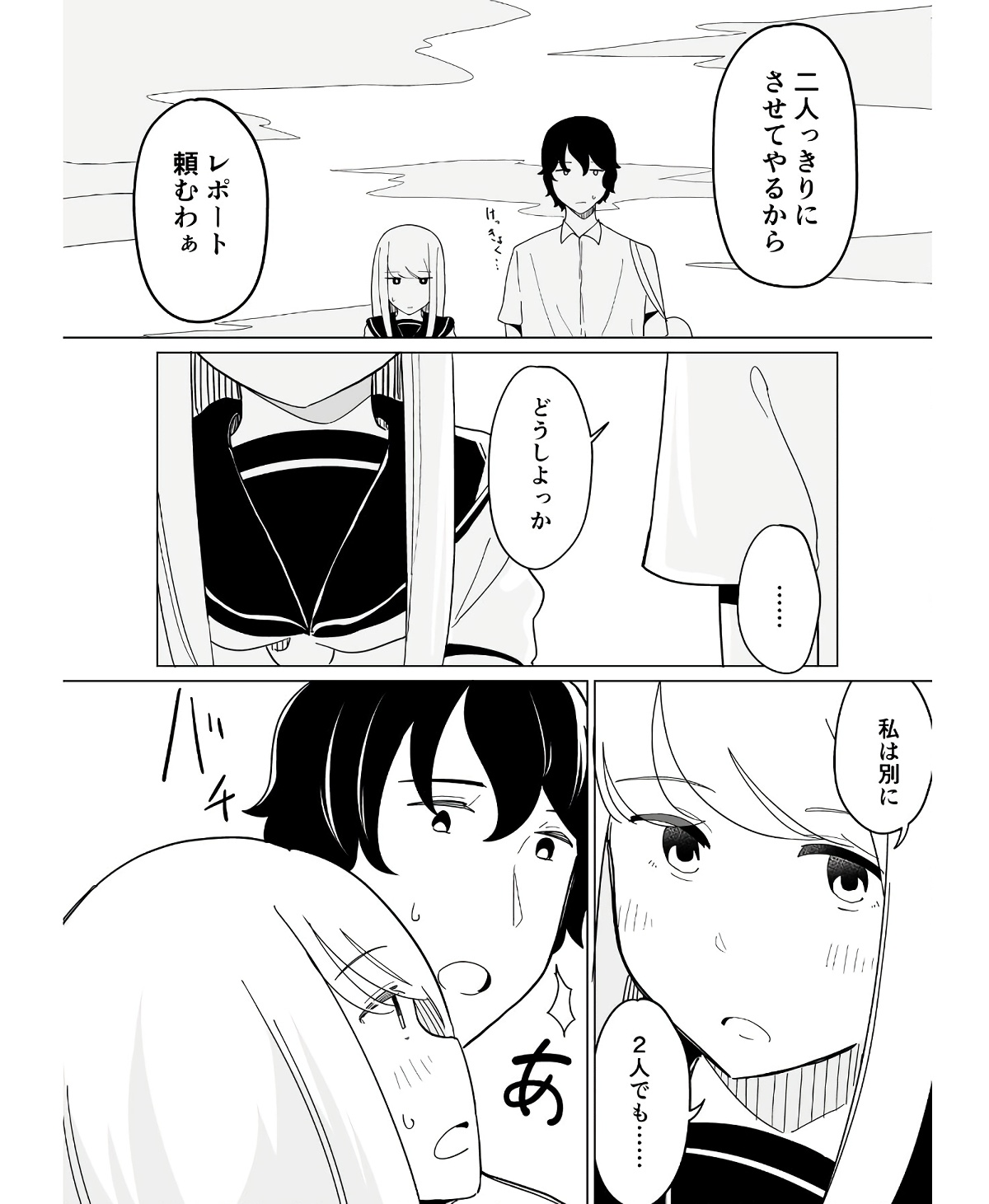 P34