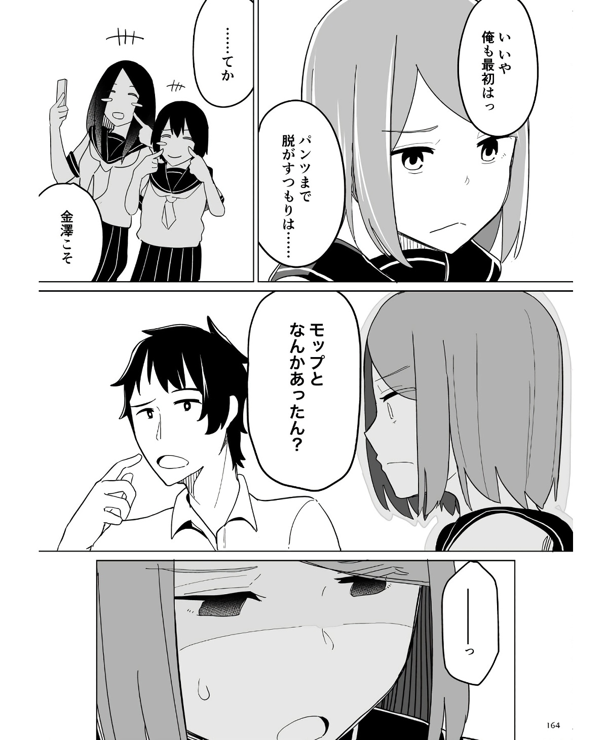 P37