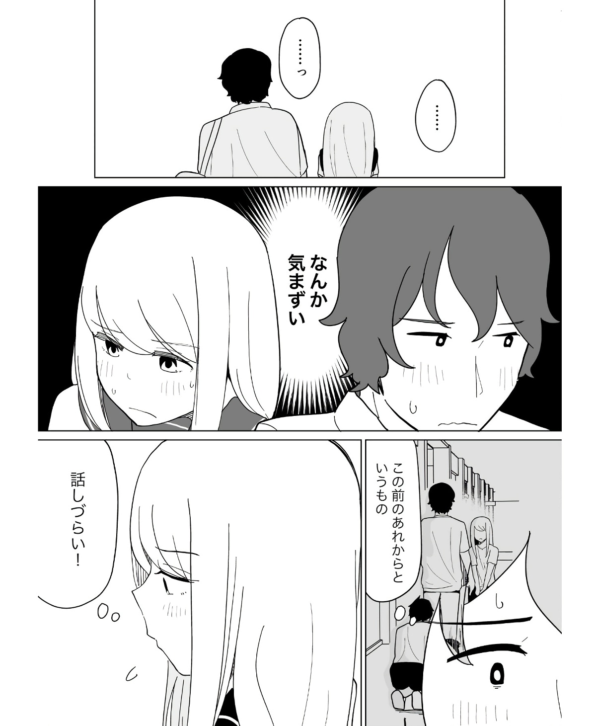 P39