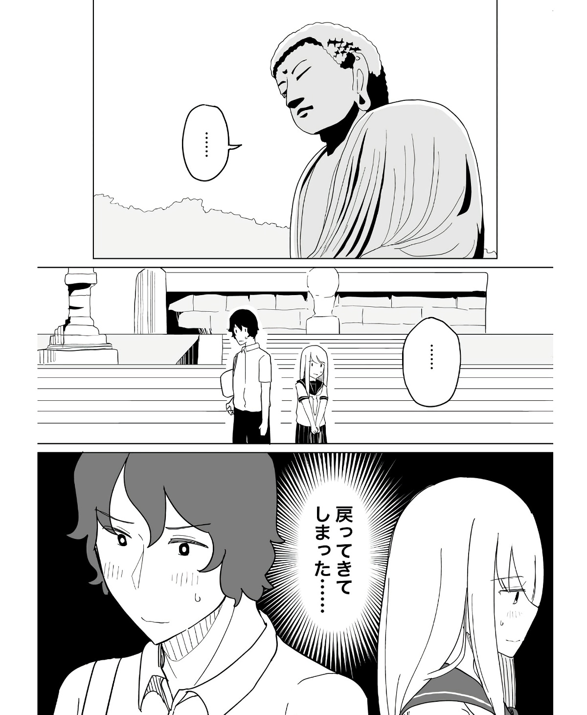 P42