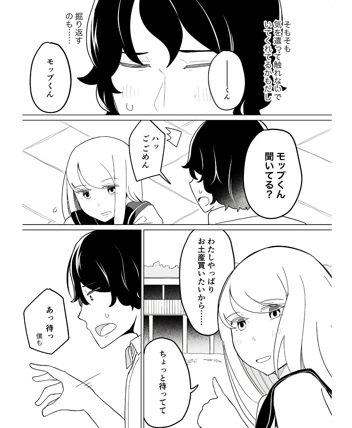 P43