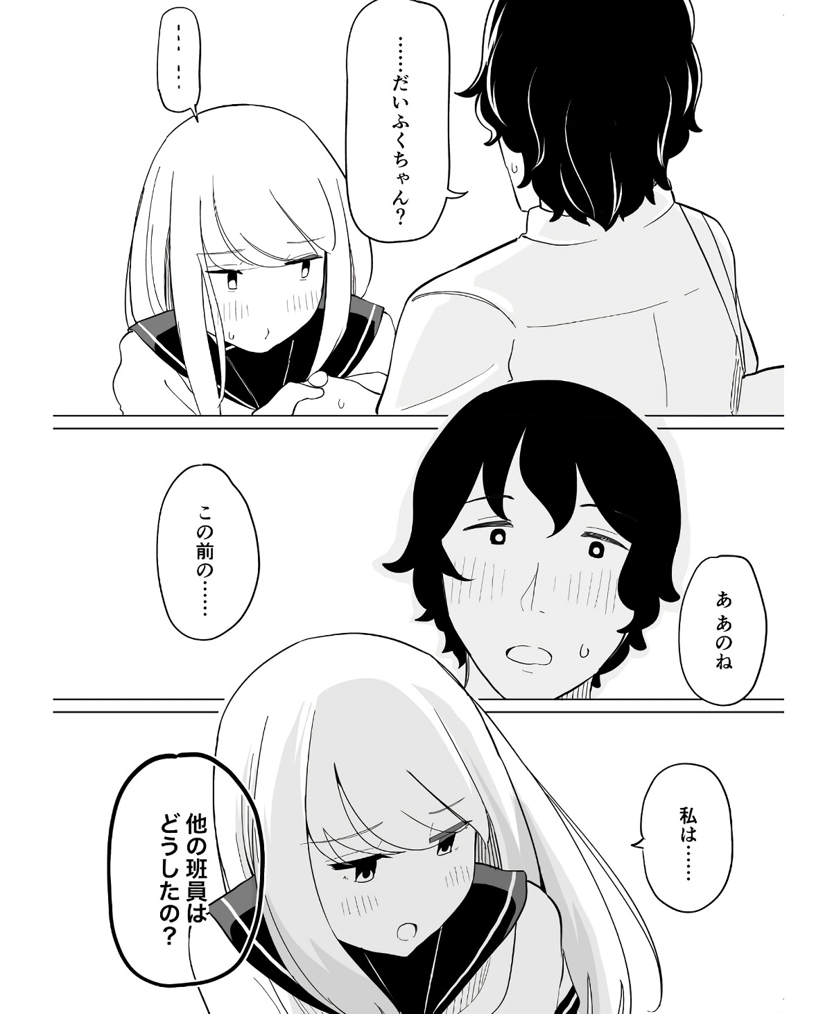 P46