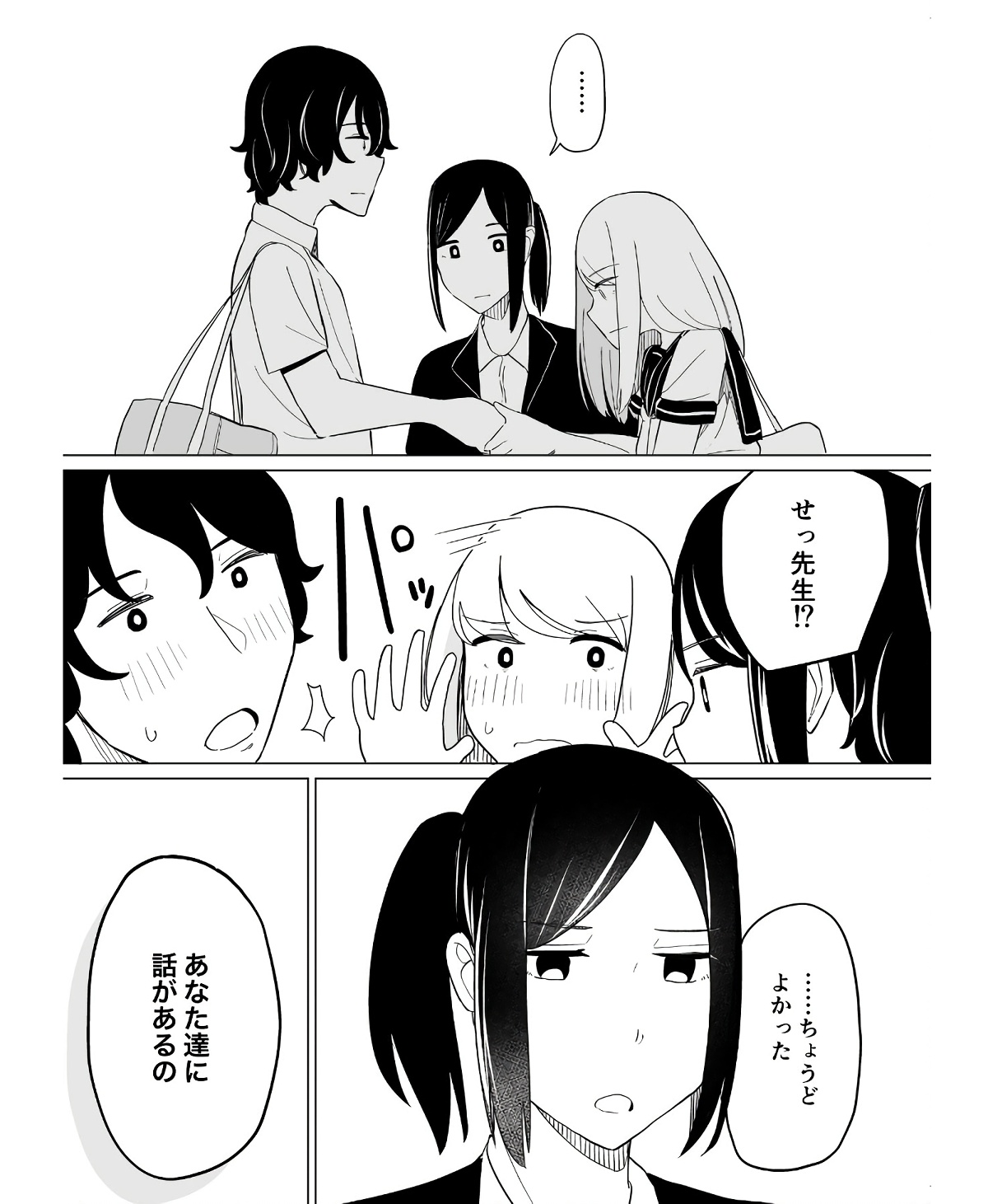 P47