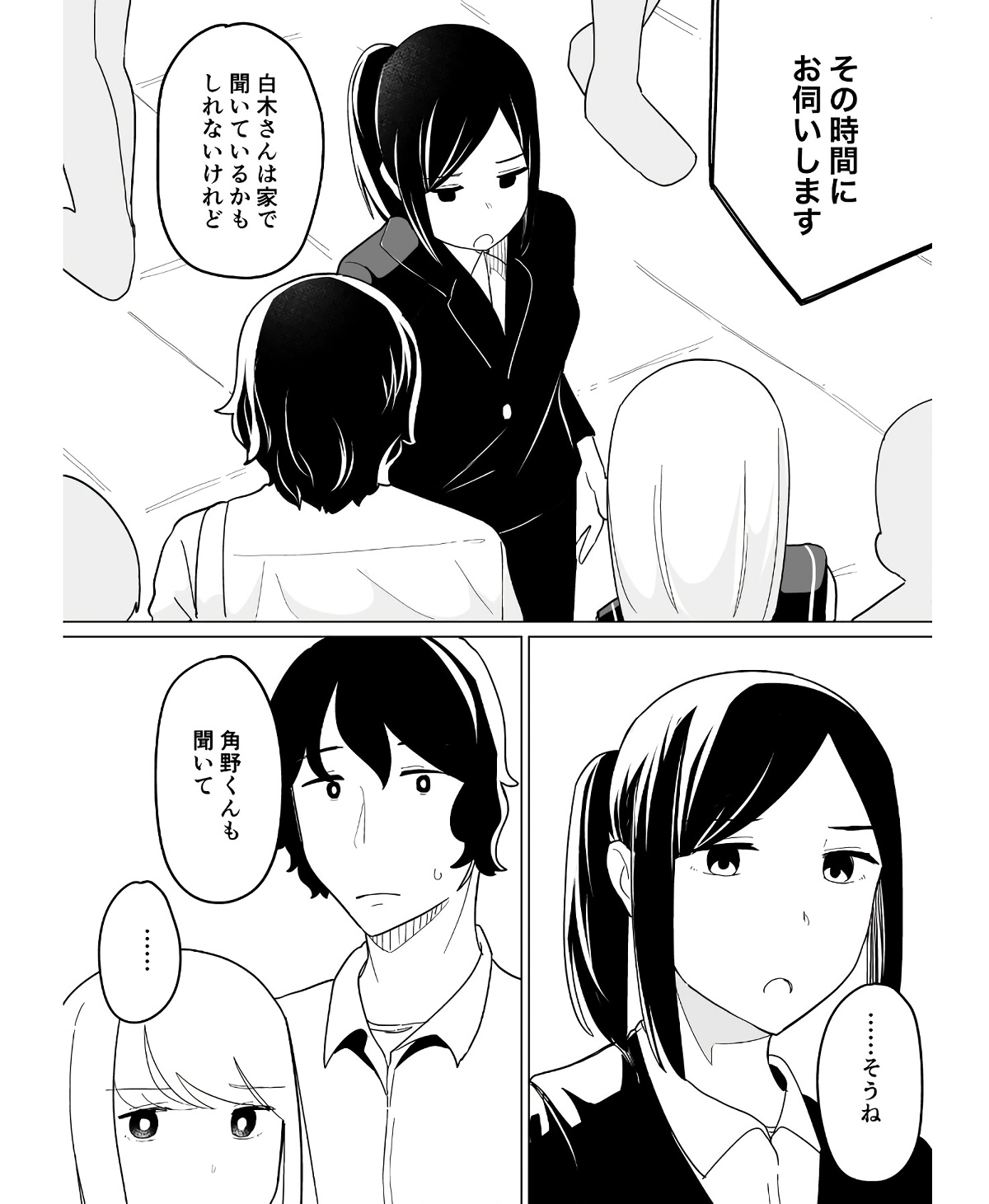 P49