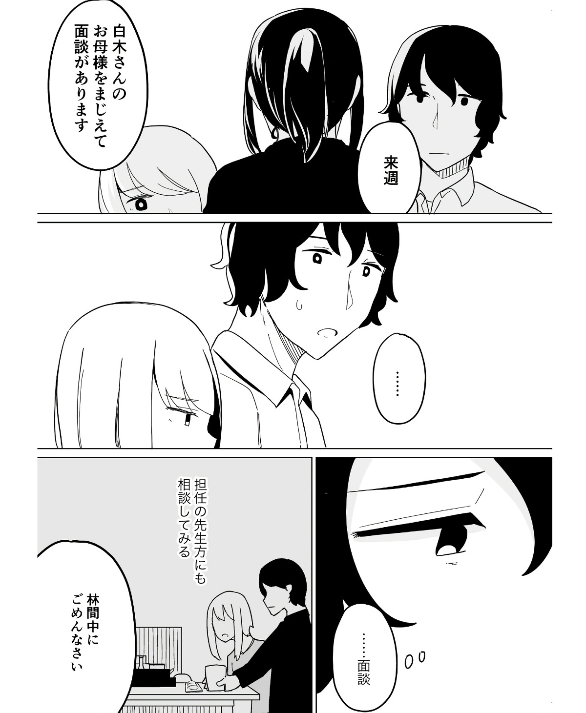 P50