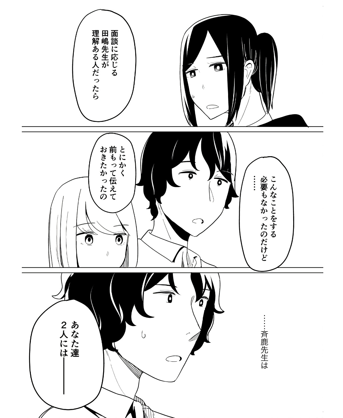 P51