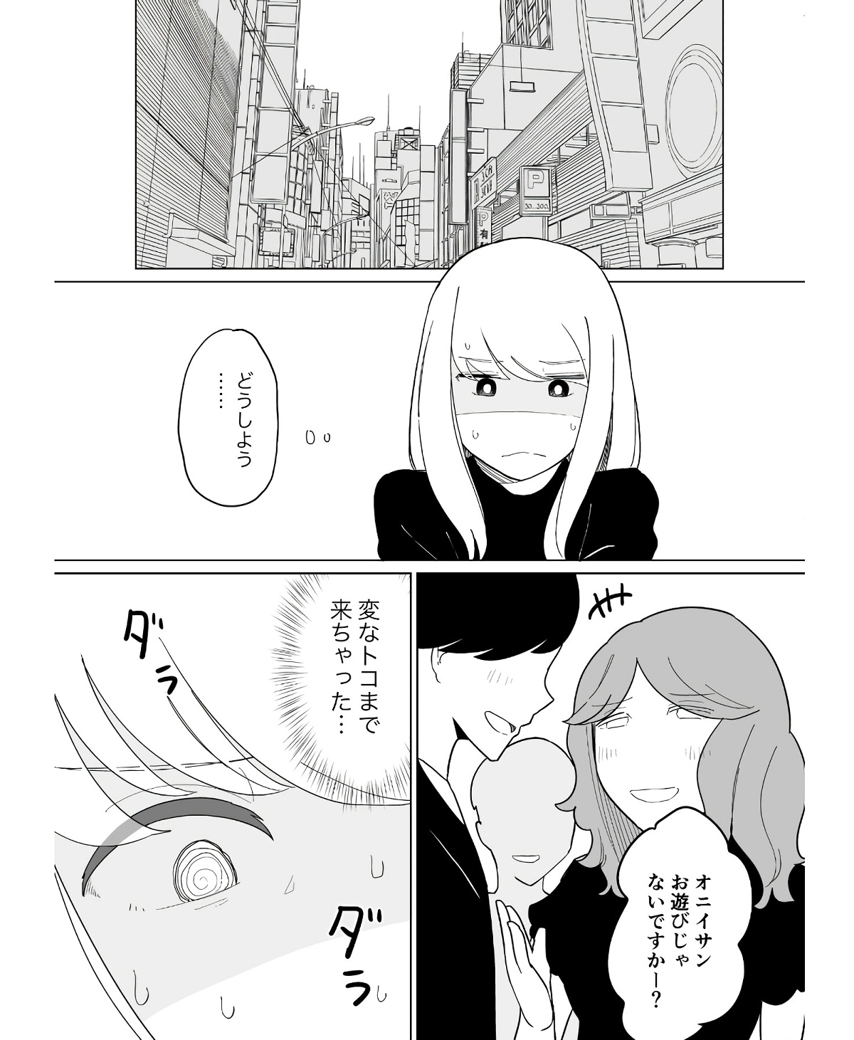 P11
