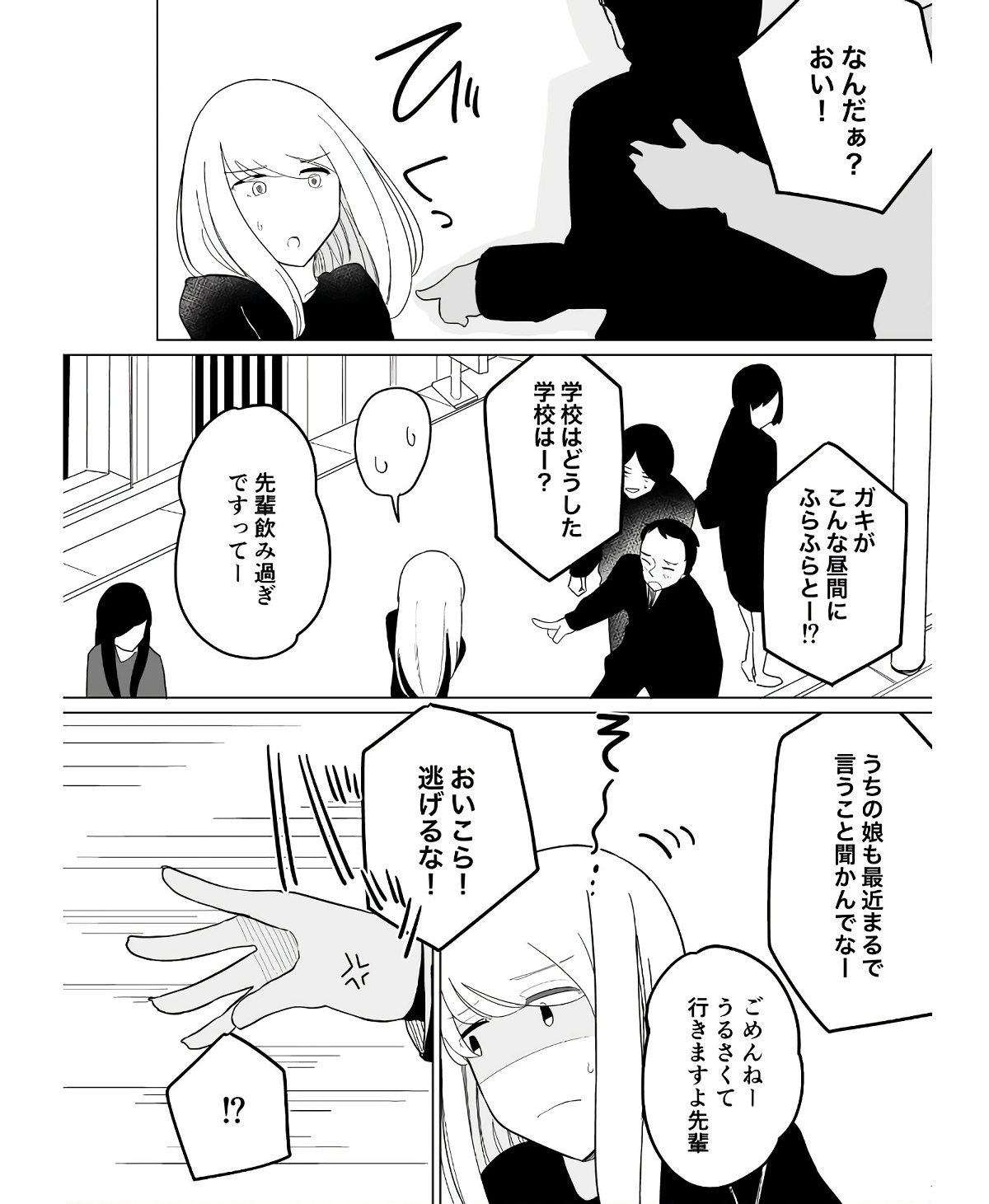 P12