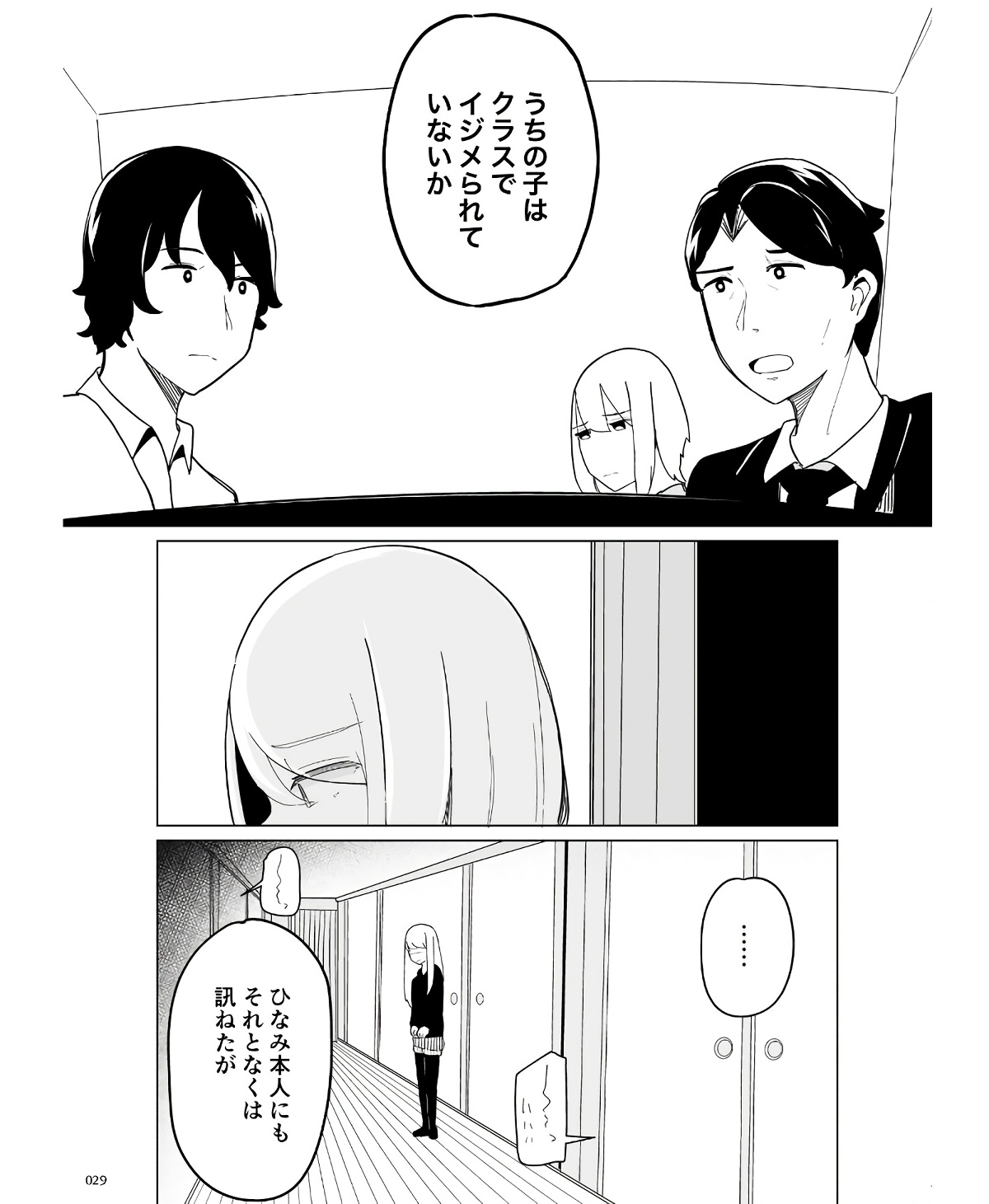 P24