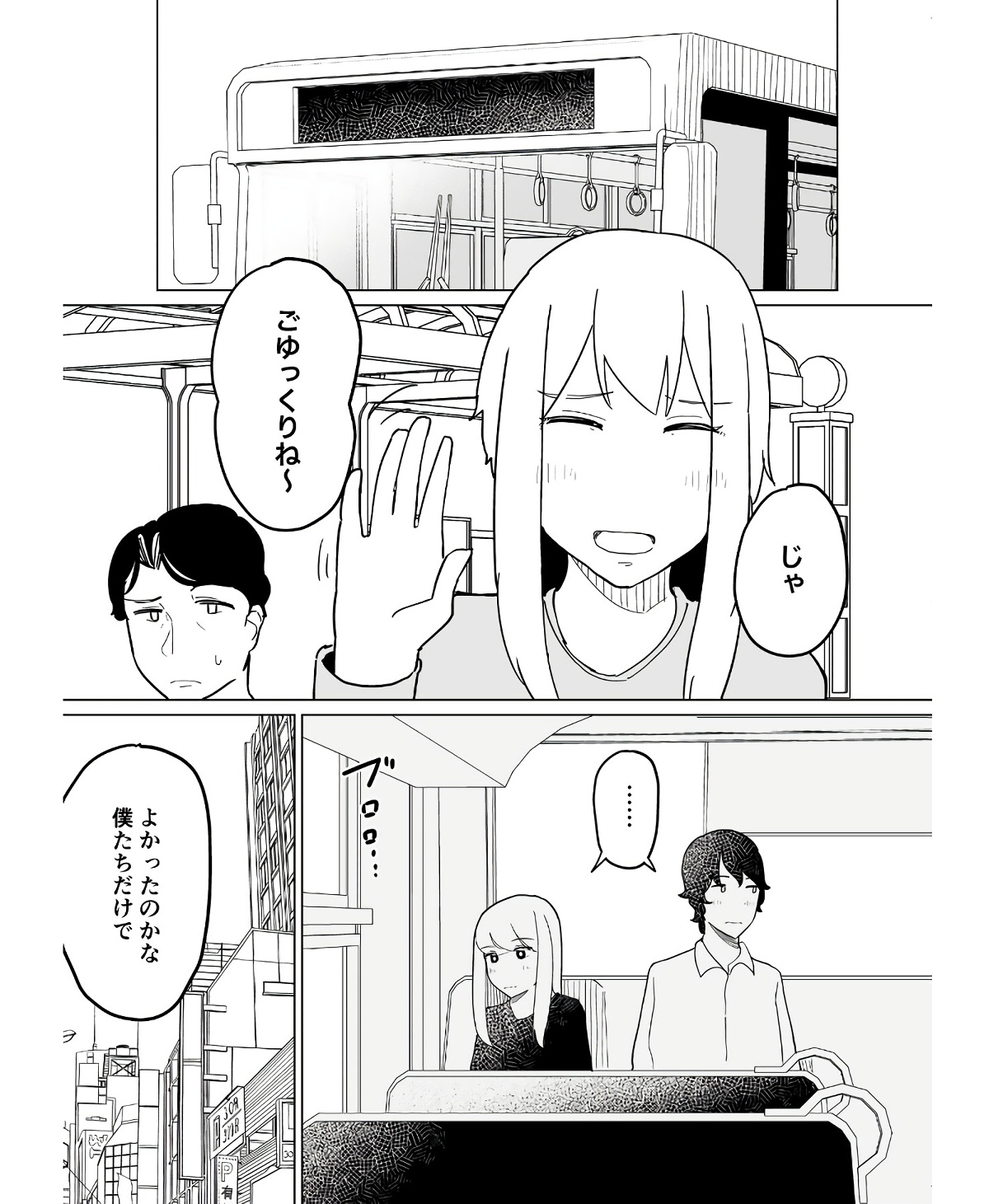 P32