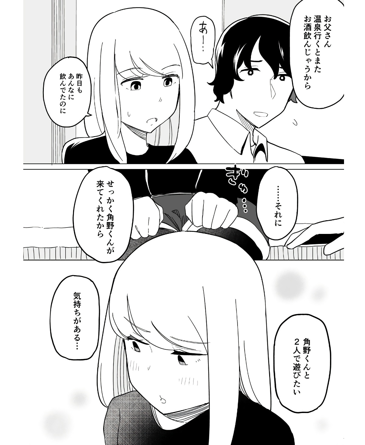 P33