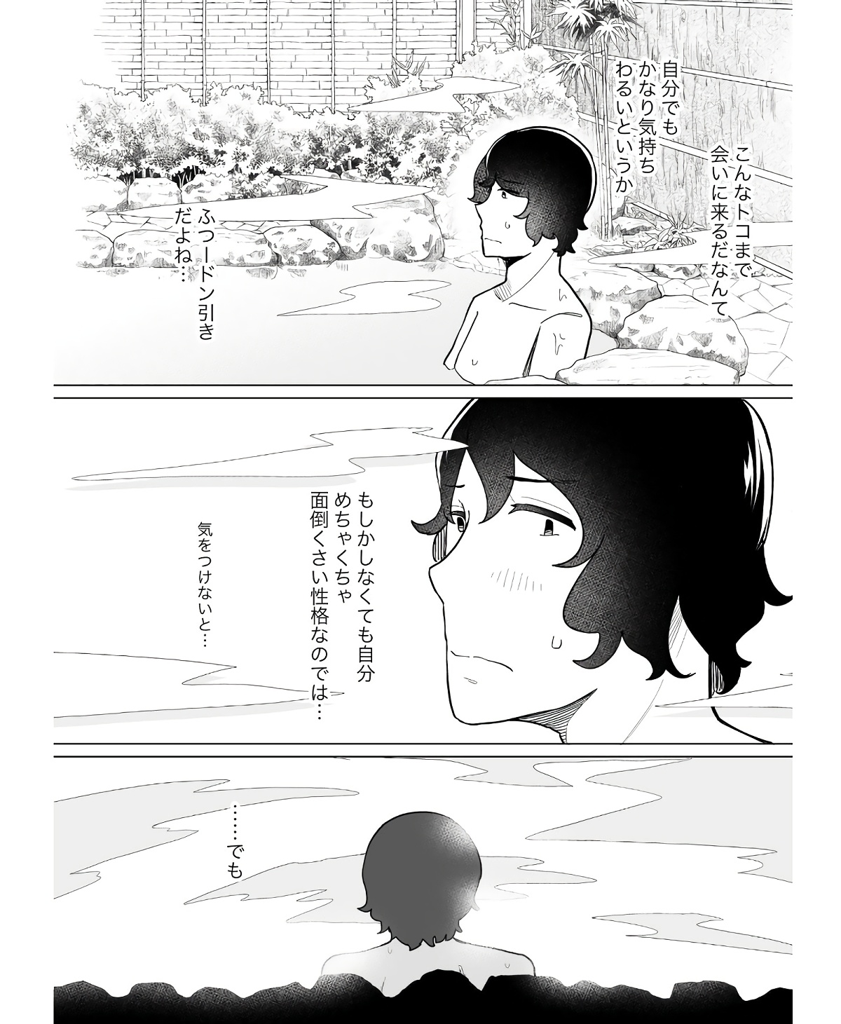 P39