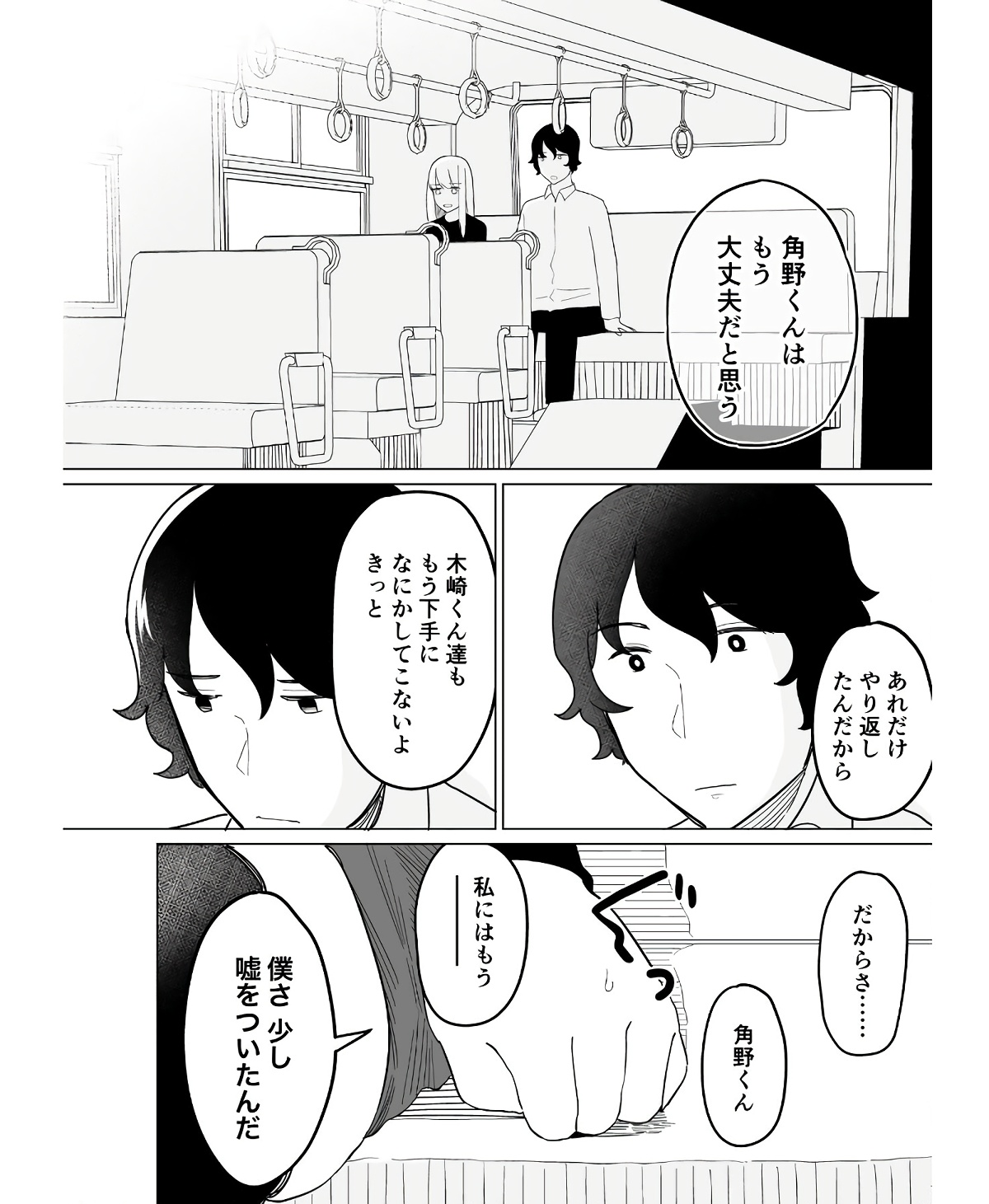 P43