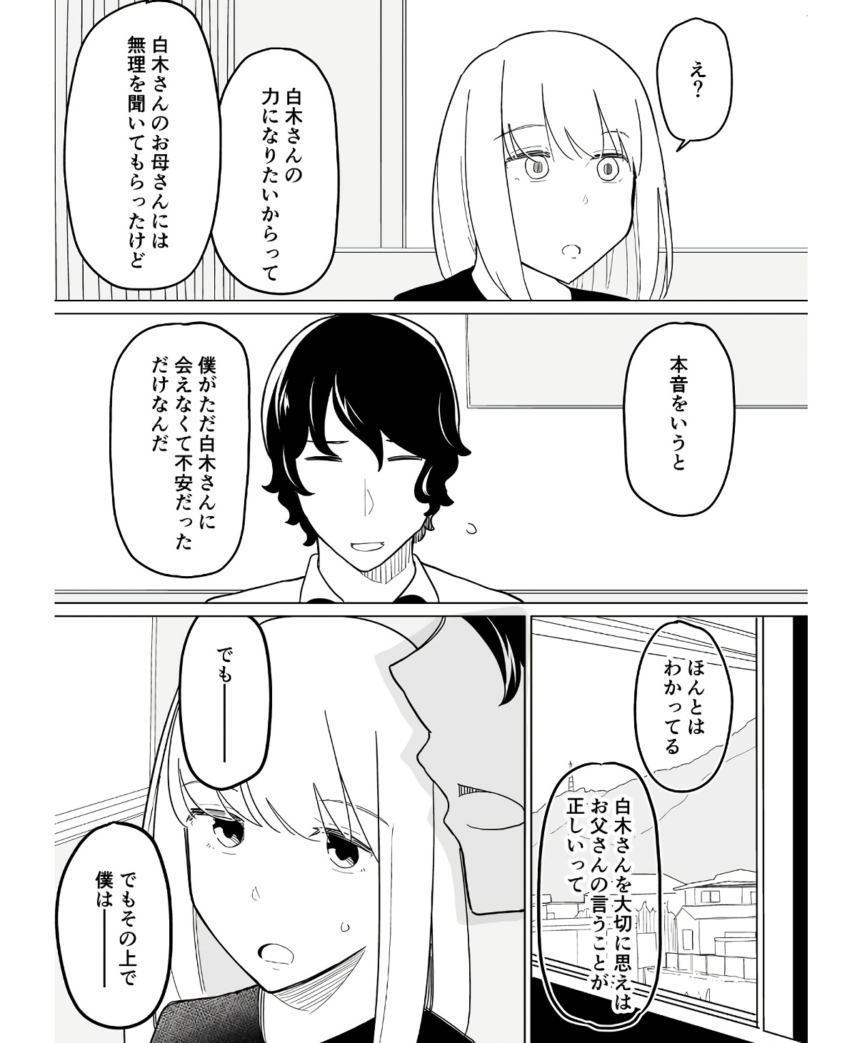 P44