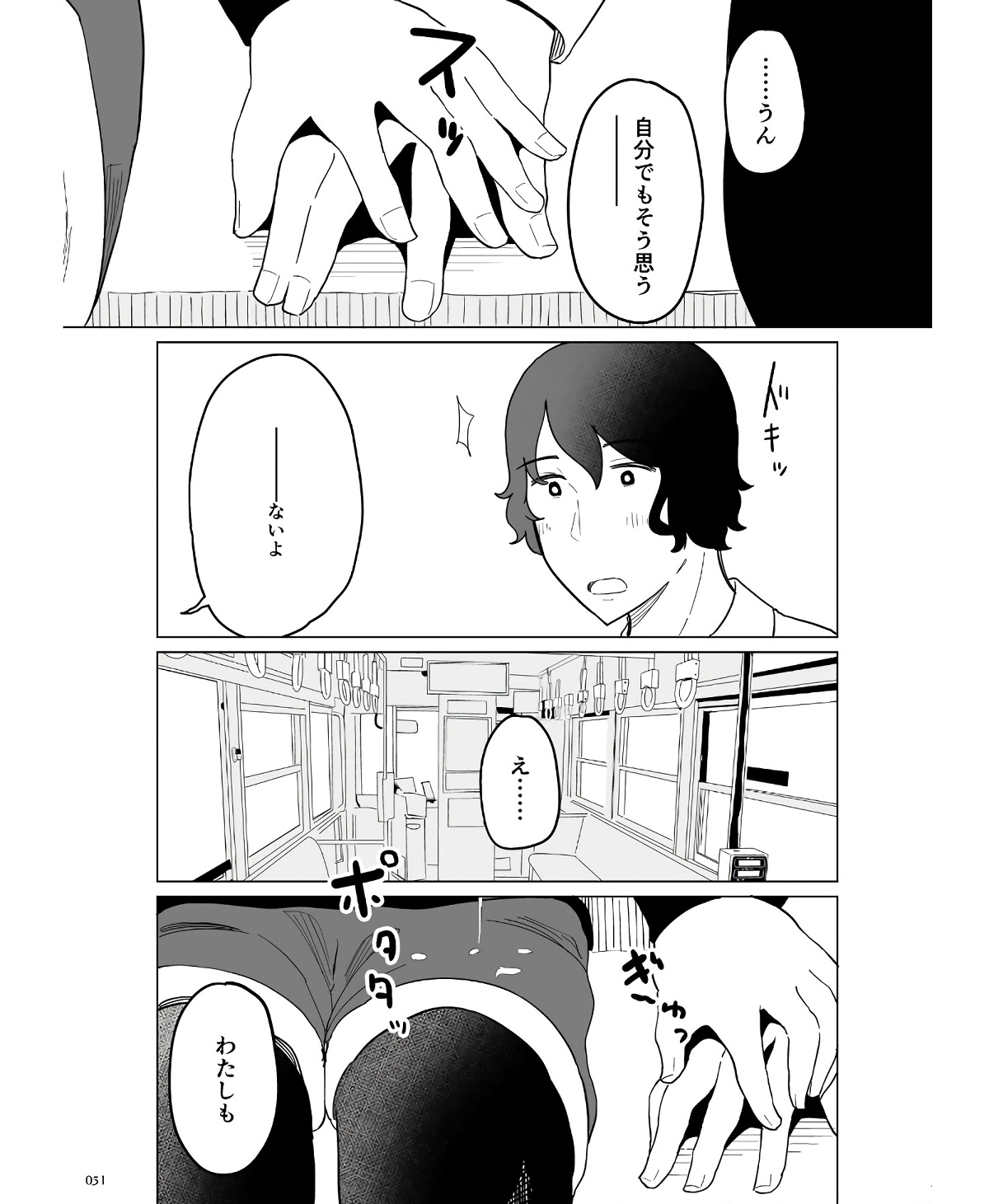 P46