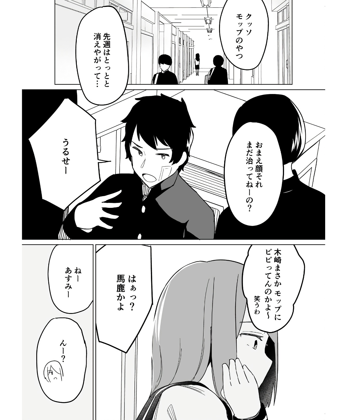 P49