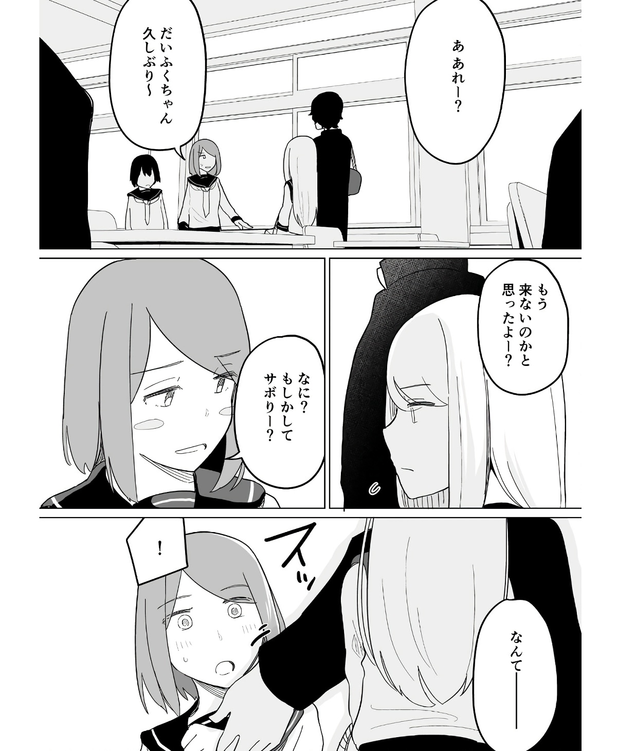P52